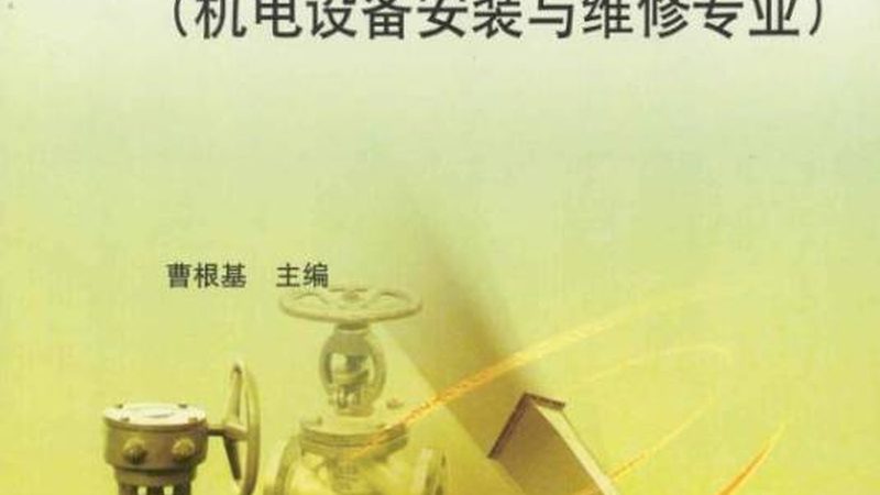 工业设备维保，如何选择专业服务？**