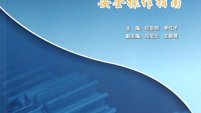 设备采购代理公司成立，需满足哪些条件？**