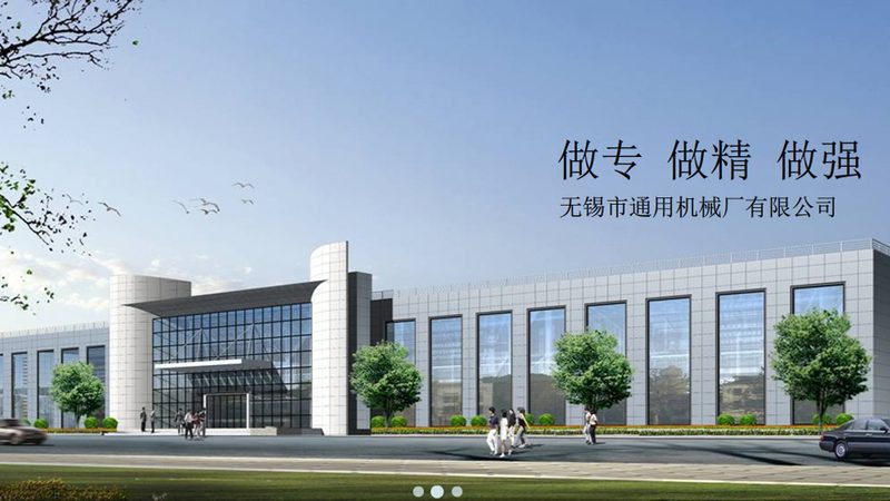 揭秘设备制造商生产厂家：从选型到应用的关键要素**